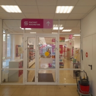 Продажа помещения с супермаркетом Магнит