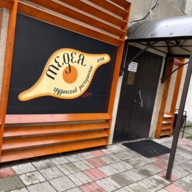 Продажа торгового здания с арендаторами в Лыткарино 