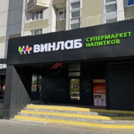 Продажа коммерческого помещения с сетевыми арендаторами