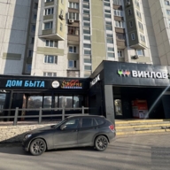 Продажа коммерческого помещения с сетевыми арендаторами