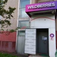 Продажа торгового помещения с Wildberries