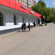 Продажа помещения с арендатором Магнит