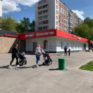 Продажа помещения с арендатором Магнит