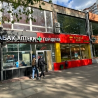 Продажа торгового помещения с арендаторами