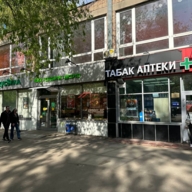 Продажа торгового помещения с арендаторами