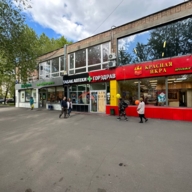 Продажа торгового помещения с арендаторами