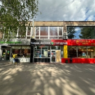 Продажа торгового помещения с арендаторами