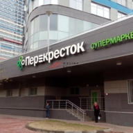 Продажа помещения с арендатором Перекресток