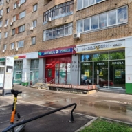 Продажа помещения с арендатором аптека "Трика"