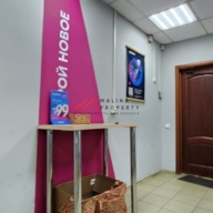 Продажа помещения с арендаторами на Волжской