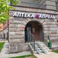 Продажа помещения с аптекой "Апрель" 