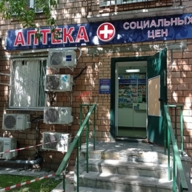 Аренда торгового помещения на Пресненском Валу