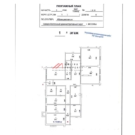 Продажа помещения с арендатором Красное и Белое