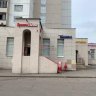 Продажа помещения с арендатором Красное и Белое