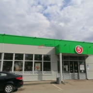 Продажа торгового здания с супермаркетом Пятёрочка