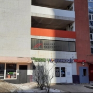 Продажа торгового помещения с арендаторами на Щёлковской