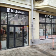 Аренда торгового помещения на Старой Бассманной улице