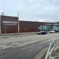 Продажа здания с арендатором Мираторгом