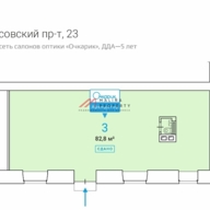 Продажа помещения с арендатором на Ломоносовском проспекте