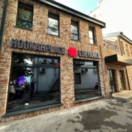 Аренда торгового помещения у метро Тургеневская