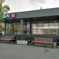 Продажа торгового здания с супермаркетом ДА
