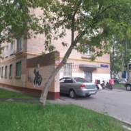 Продажа торгового помещения с сетевым арендатором "Самокат"