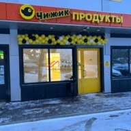 Продажа торгового здания с сетевыми арендаторами