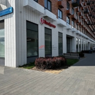 Продажа помещения с арендатором "Пятерочка"