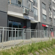 Продажа торгового помещения с арендатором Вкусвилл