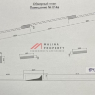 Аренда нежилого помещения в МФК "Созвездие" в г. Королёв