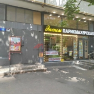 Продажа торгового помещения рядом с метро Молодежная