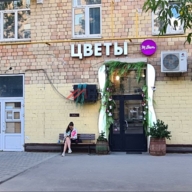 Продажа помещения на Малой Грузинской улице