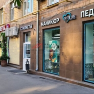 Продажа помещения на Малой Грузинской улице