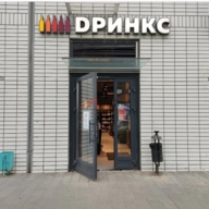 Продажа помещения со арендатором 