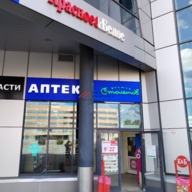 Продажа помещения с арендатором аптека "Доктор Столетов"