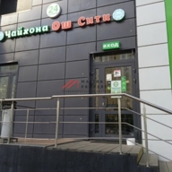 Продажа торгового помещения с арендатором 