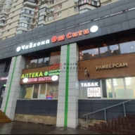 Продажа торгового помещения с арендатором 