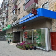 Продажа торгового помещения на Кутузовском проспекте