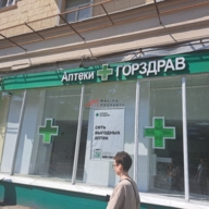 Аренда помещения на Толбухина