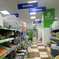 Продажа помещения с арендаторами Fix price и Wildberries 