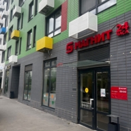 Продажа помещения со арендатором Салон красоты