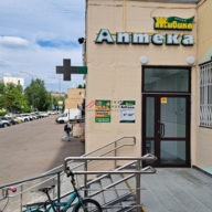 Продажа торгового помещения с аптекой "Живика"