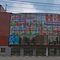 Продажа торгового центра Империал  на Рублево-Успенском шоссе