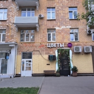 Продажа помещения на Малой Грузинской улице