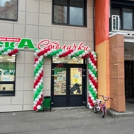 Продажа помещения с арендатором аптека Столички