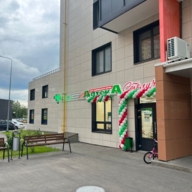 Продажа помещения с арендатором аптека Столички