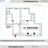 Продажа помещения с алкомаркетом Винлаб на Ленинградском шоссе
