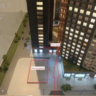 Продажа коммерческого помещения с арендатором "ВкусВилл"