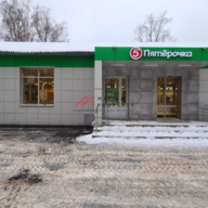 Продажа торгового здания с супермаркетом Пятерочка