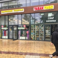 Продажа помещения с сетевым арендатором "Globus"